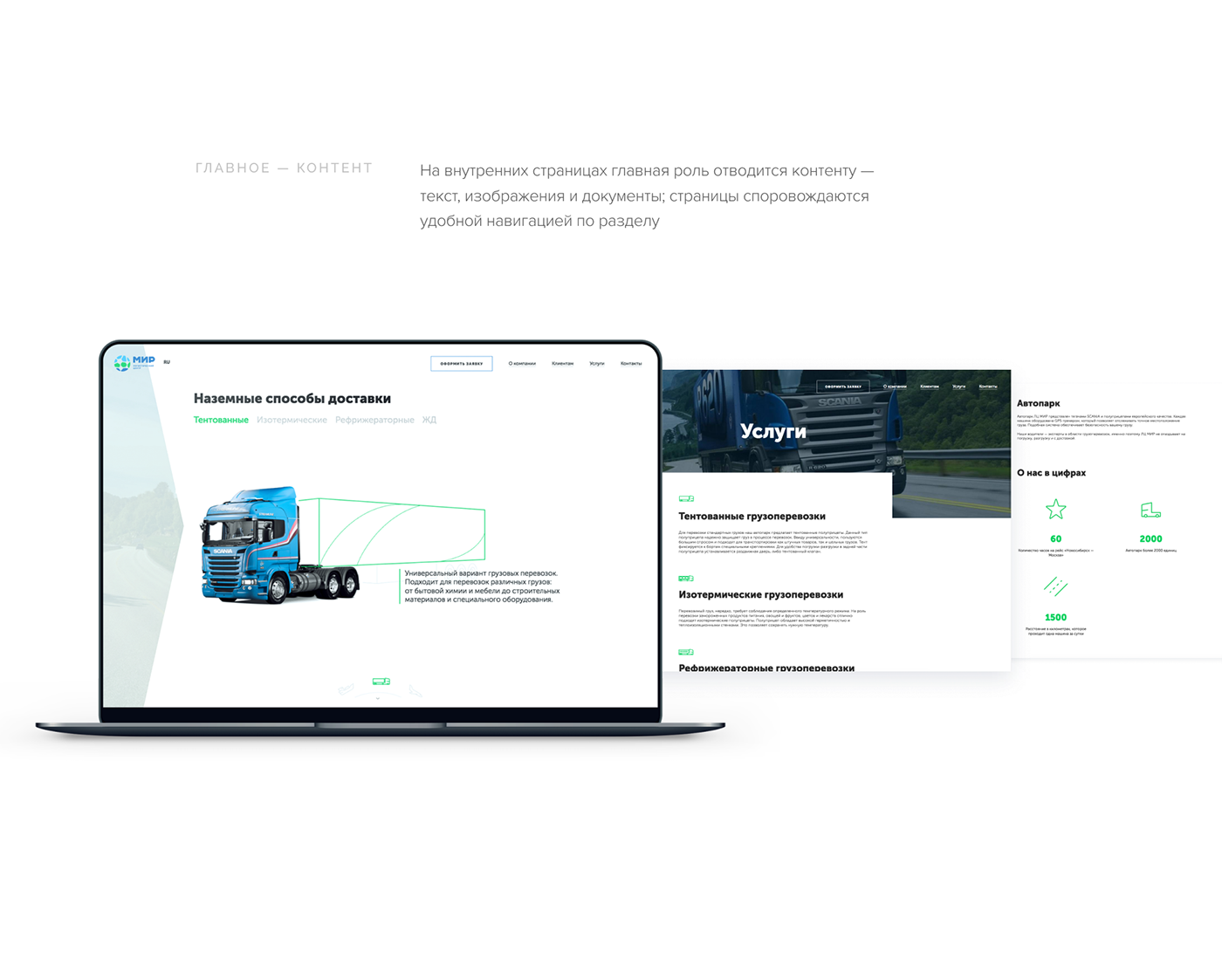ux UI Logistics Transport Cargo Minimalism delivery Interface shipping
