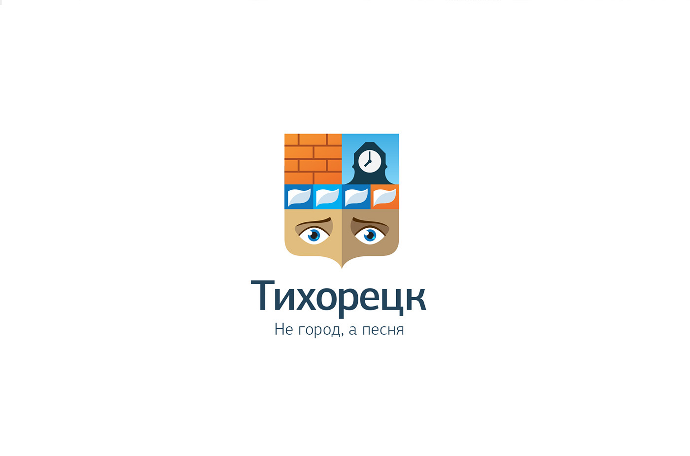 city Logotype Fun lamborgini Russia branding  identity Character Travel logo
