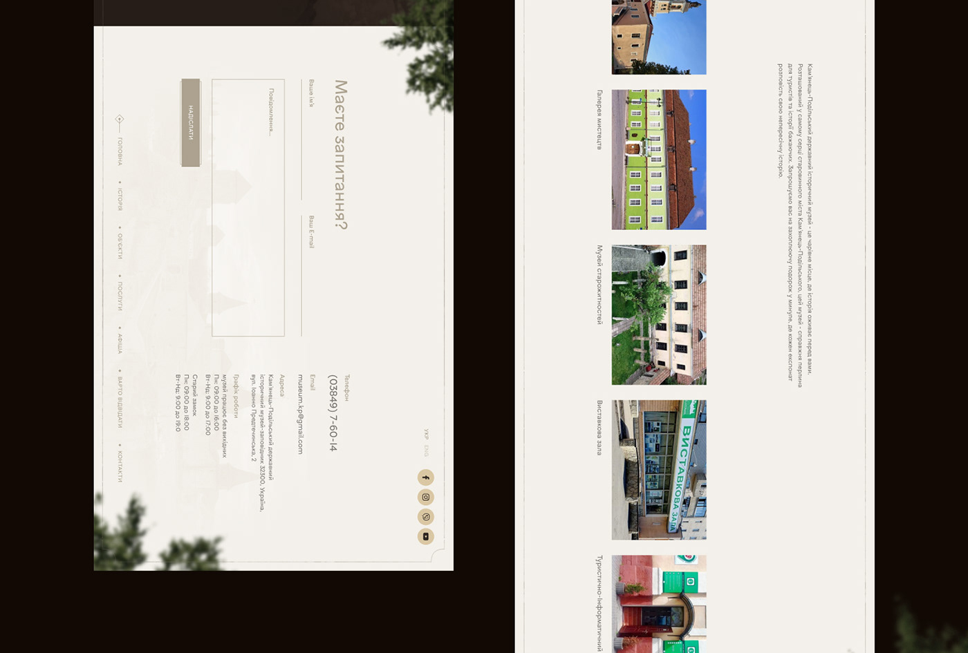 museum concept Web Design  Website UI/UX ui design landing page horizontal modern architecture