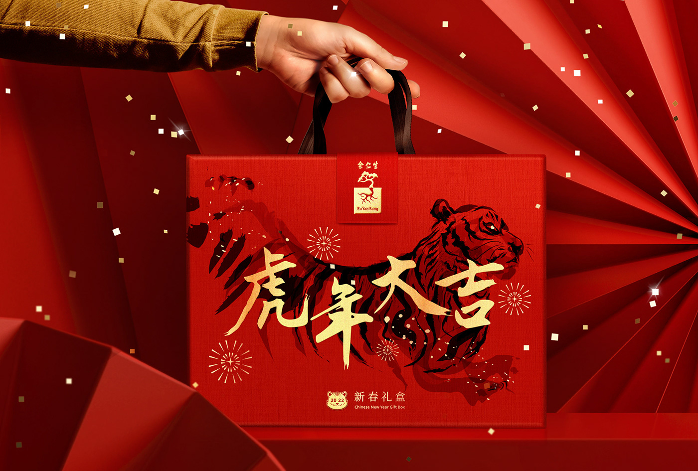 chinese new year gift box kuala lumpur malaysia Packaging Chinese Traditional