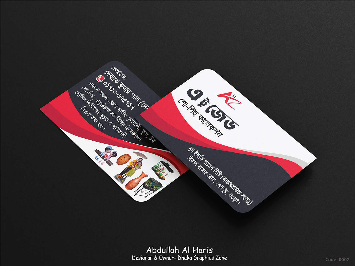 abdullah Al haris Haris Design visiting card design visiting card Business Cards business cards design creative card creative card design farnichar card farnichar visiting card