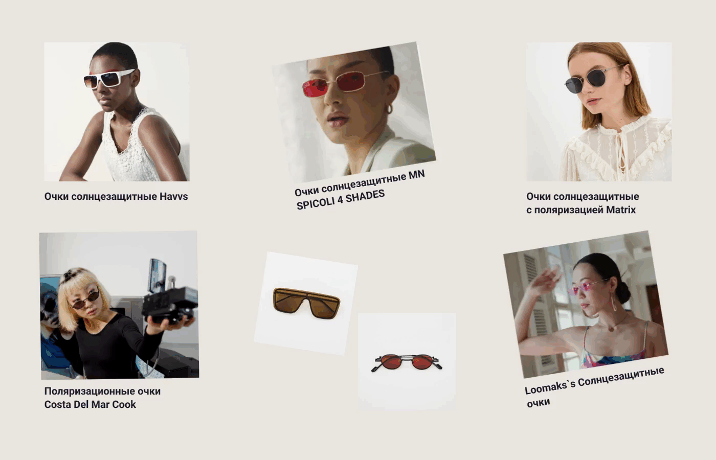 web-design uiux site Sunglasses uidesign Figma prototype animate UI inernetshop