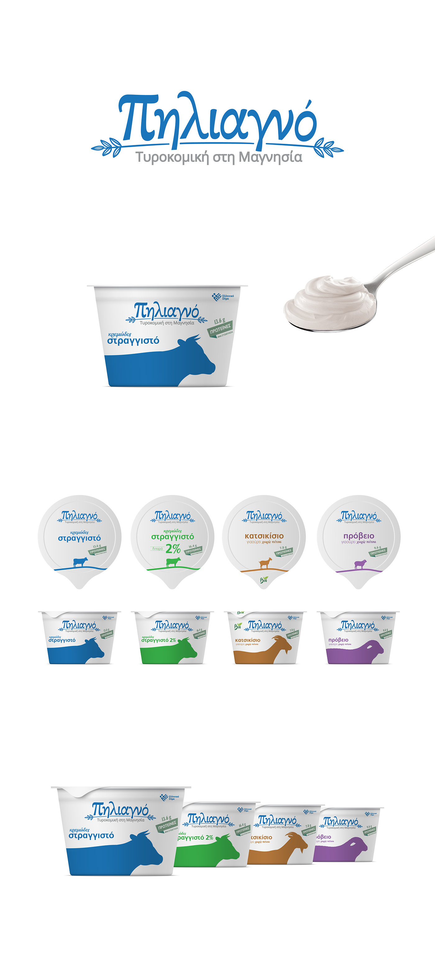 brabding logo brand identity Packaging yogurt dairy products Food  Brand Design