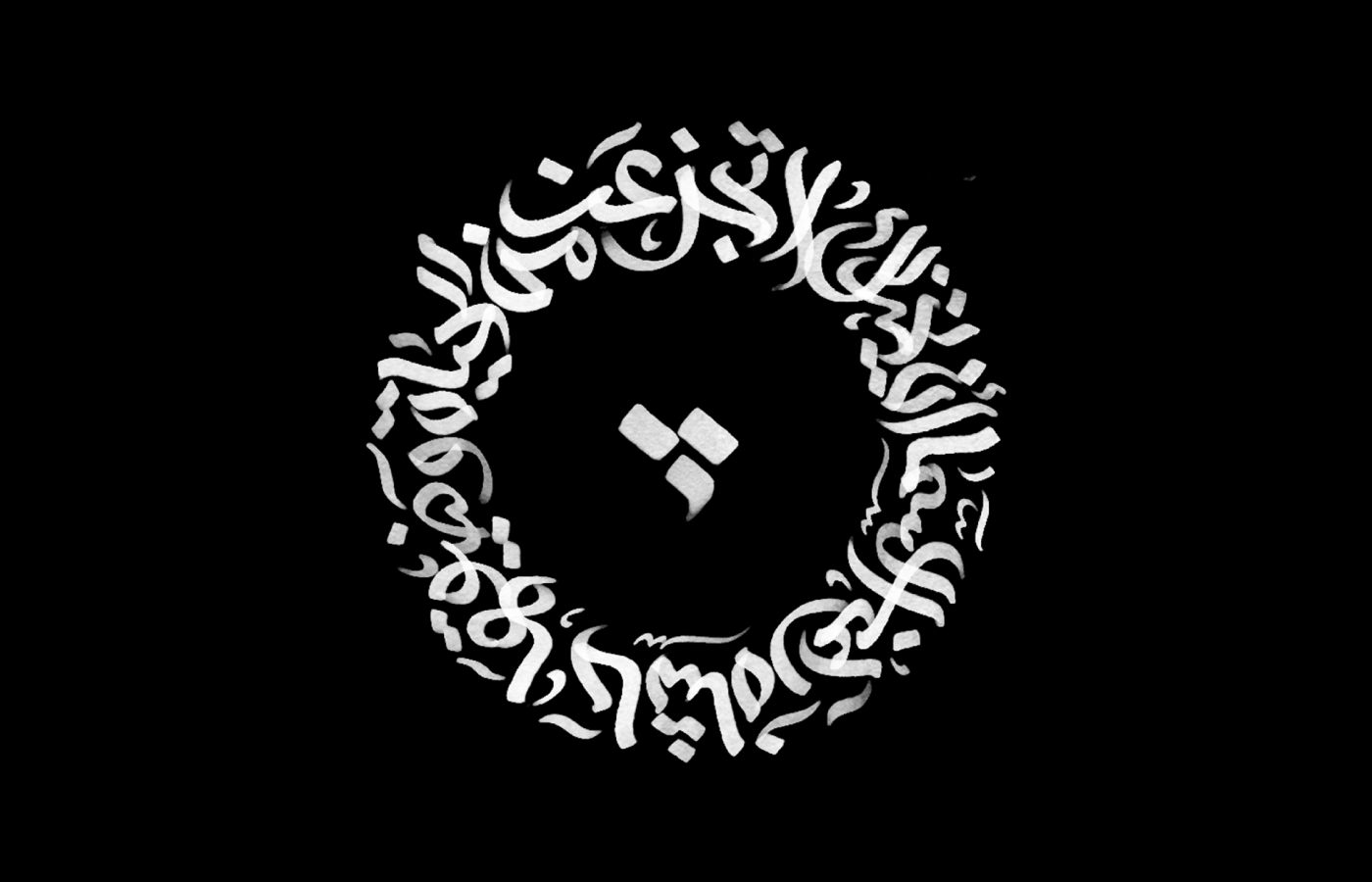 arabic art Calligraphy   design lettering Quotes typography  