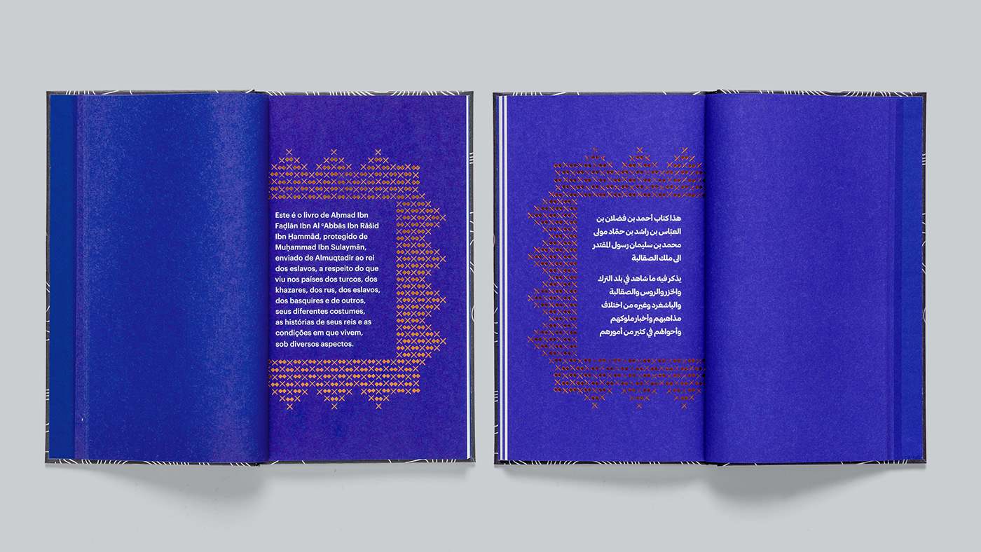 Bookdesign bookcover aigaeyeondesign Eyeondesign designinspiration arabic capasdelivro holographic metalicfoil