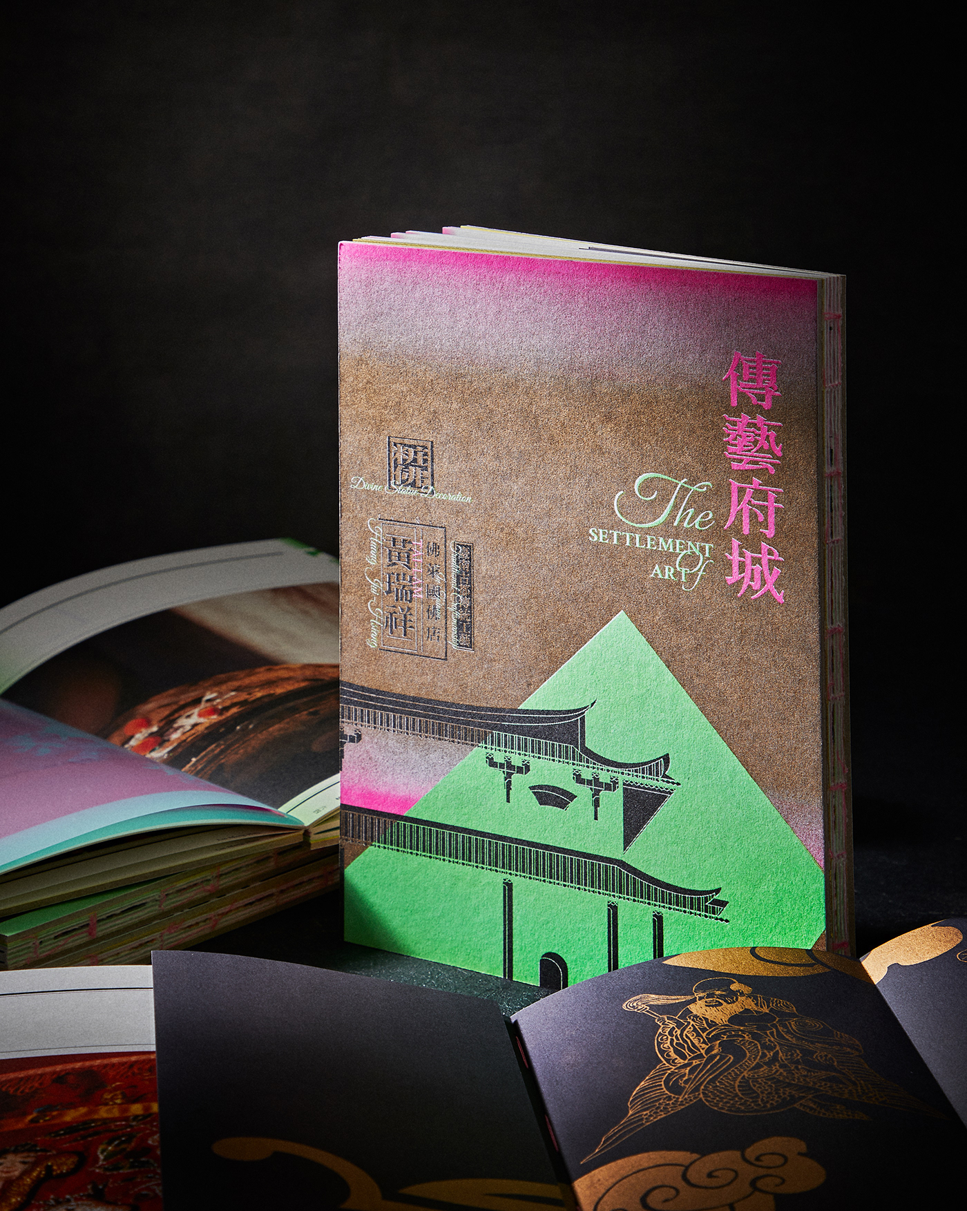 traditional craft Book design exhibition culture tainan 傳統工藝 書籍裝幀設計 台南 府城 傳統文化 書籍展覽