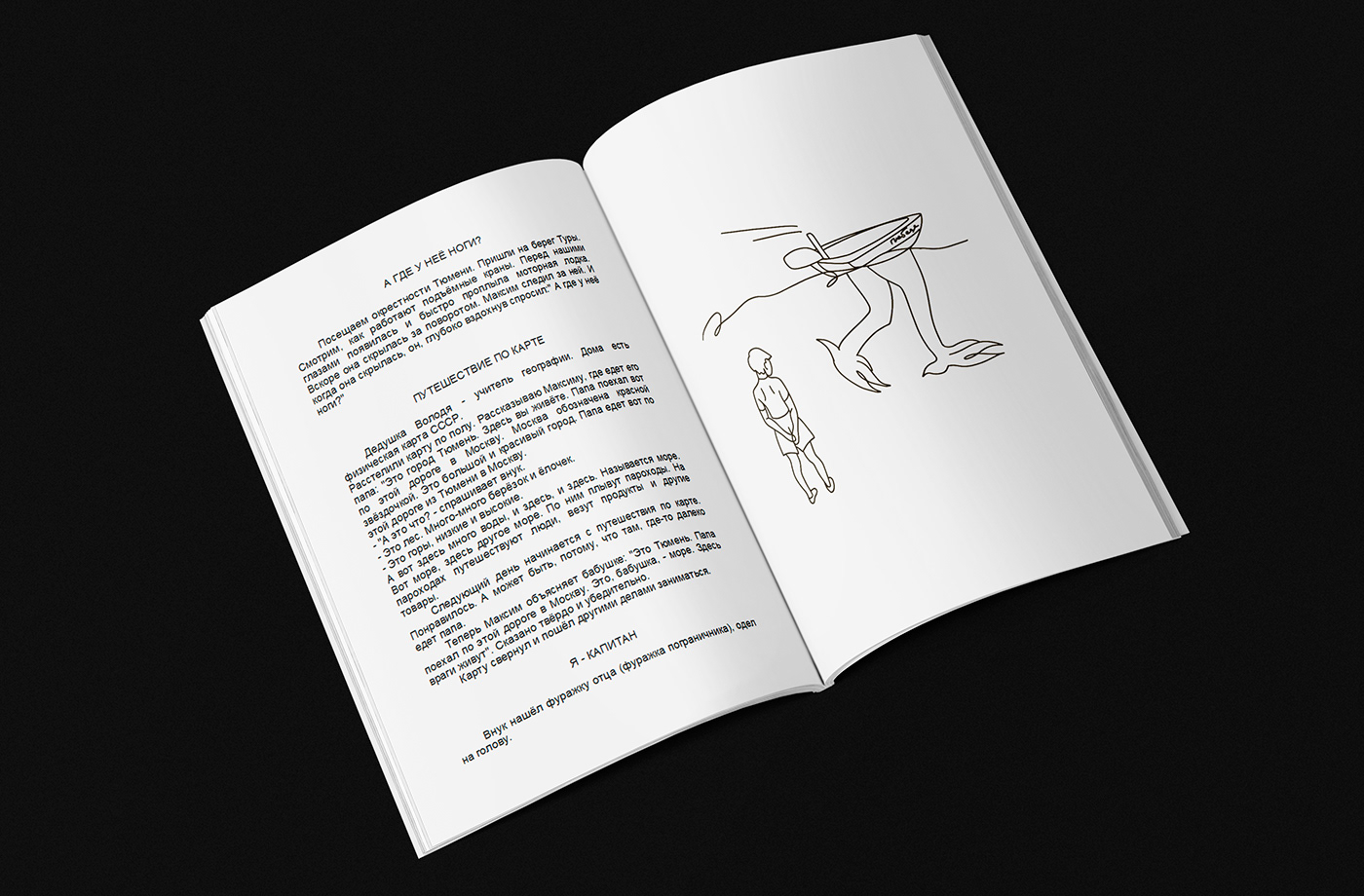 minimalistic black White line ILLUSTRATION  book typography   design art Layout