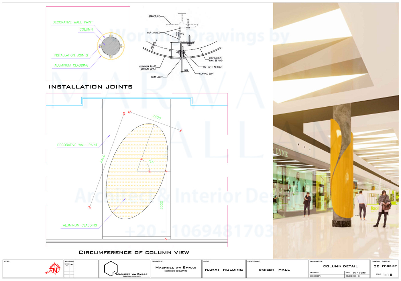 working drawings shopdrawing details 2D Drawing  mall construction real estate marketing   designer
