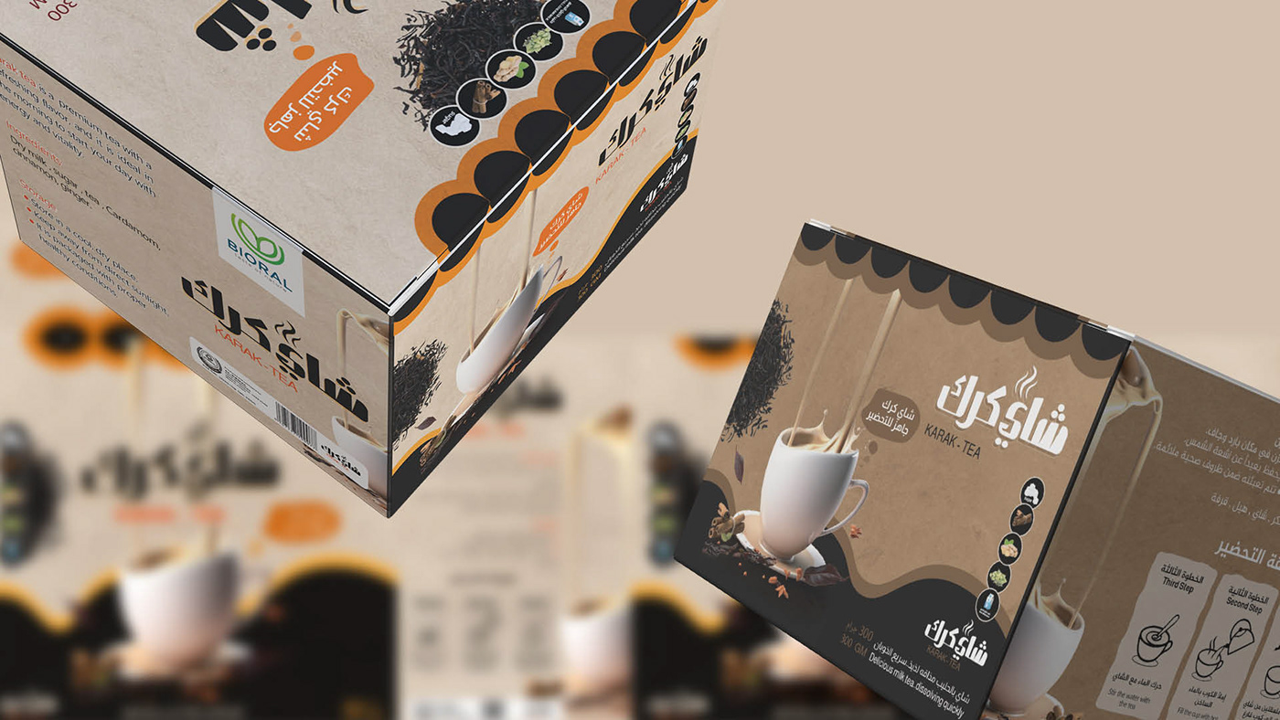 logo logodesign graphic design  brandidentity packaging design tea teabranding teapackaging visual identity inkwellagency