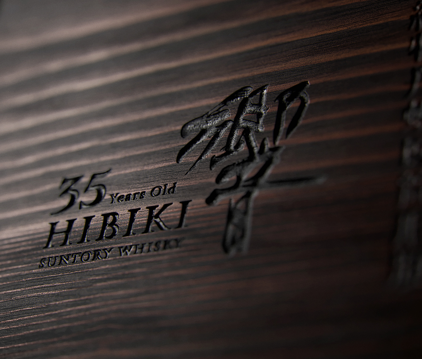 alcohol bottle CGI cinema 4d hibiki hibiki 35 japanese whisky Kutani Packaging retouching 