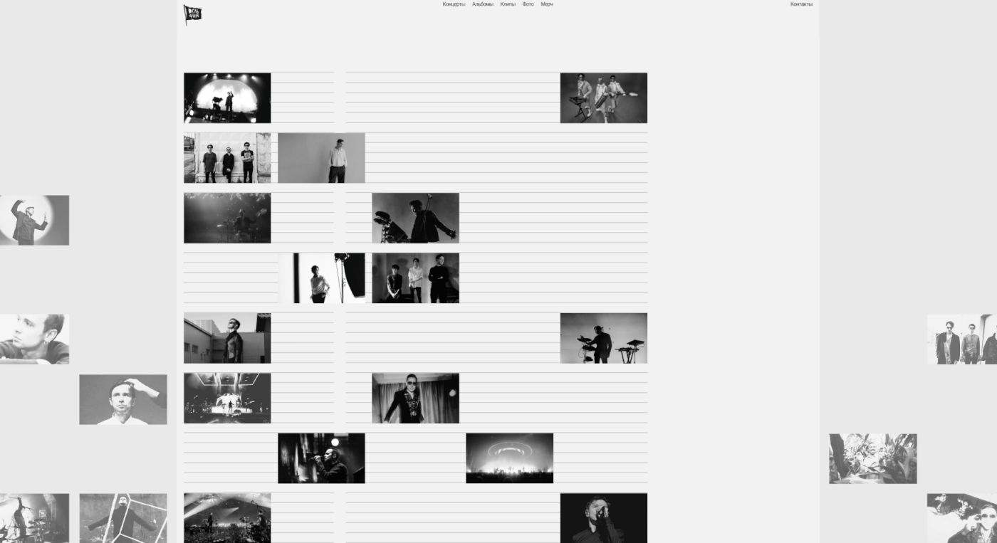 ux/ui Figma user interface personal website redesign music