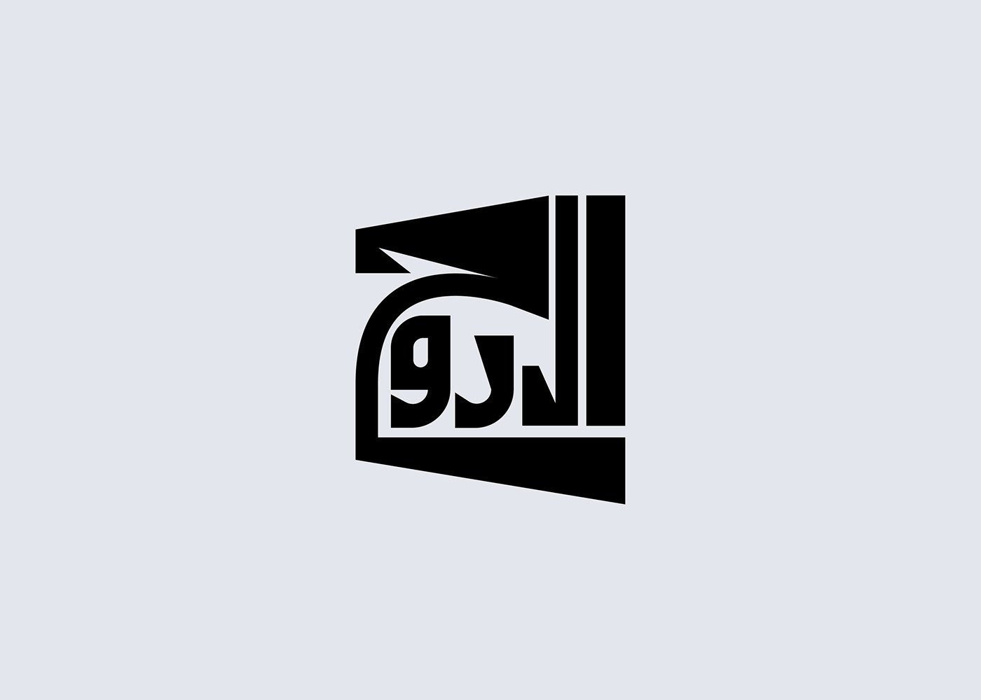 حبراير خط عربي تايبوجرافي typography   Logo Design