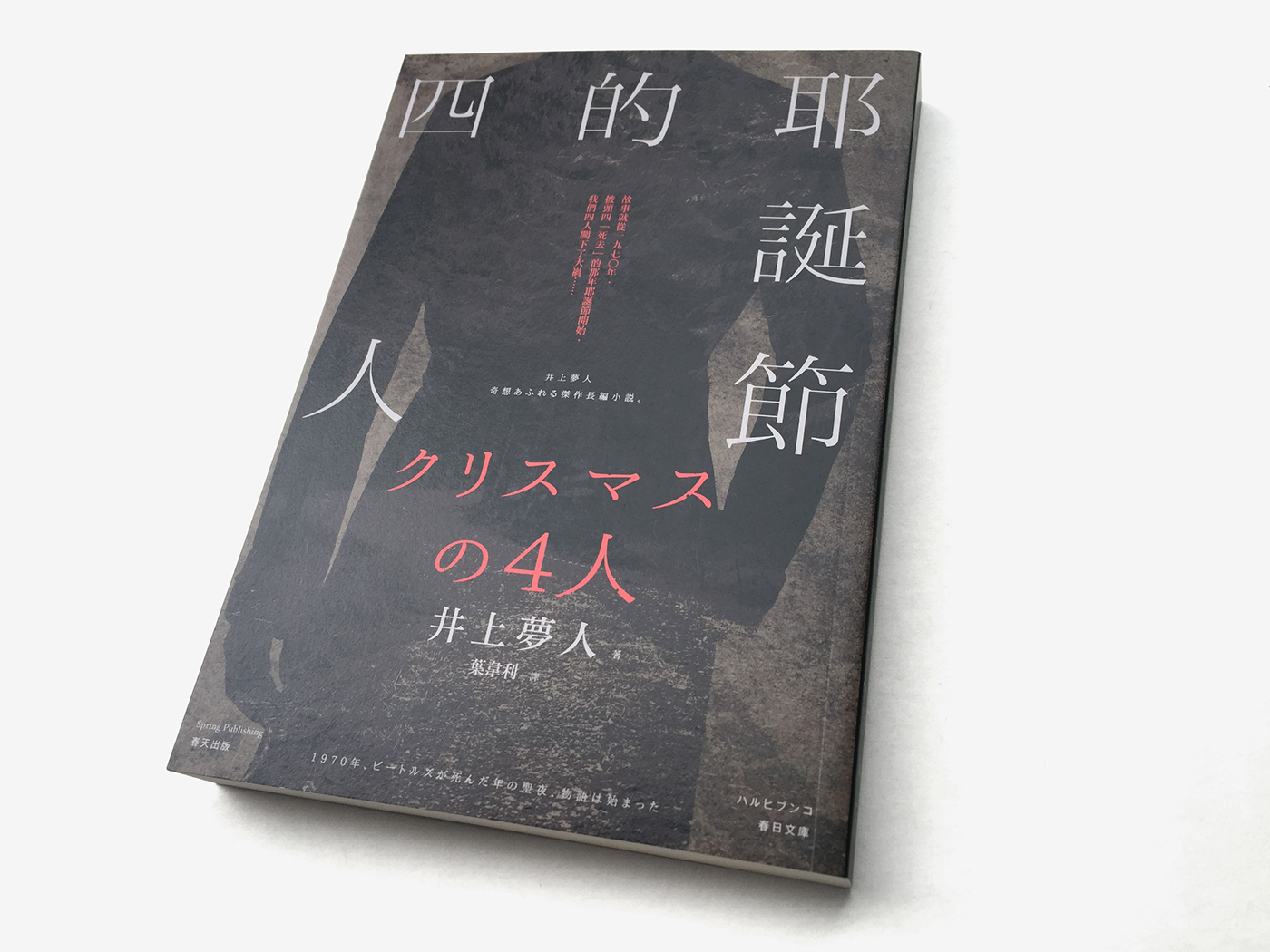 book design cover typography   封面設計 book cover