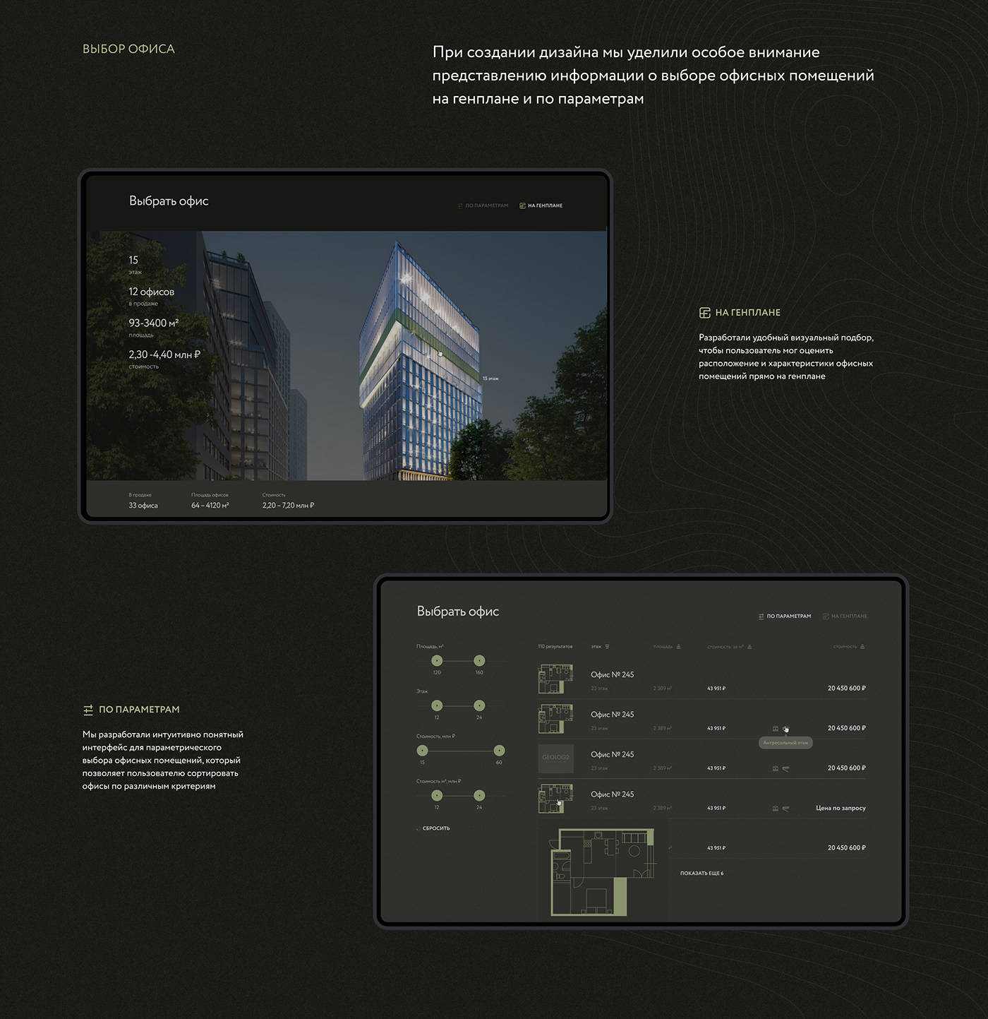 design Website Web Design  landing page UI/UX UI ux