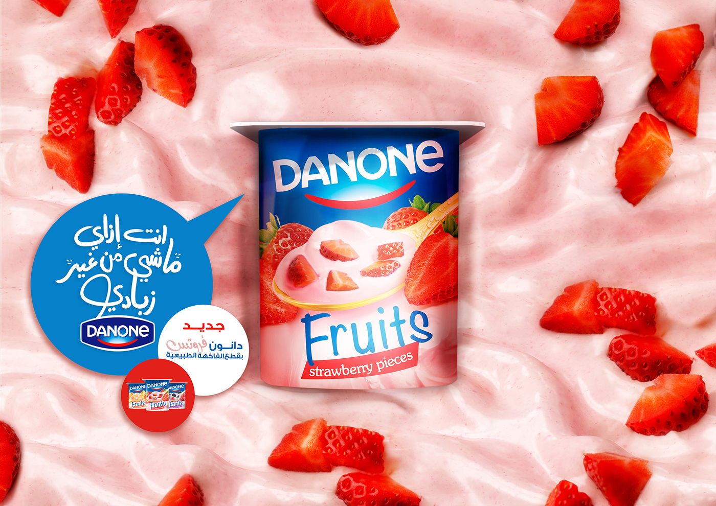 yogurt Danone egypt fruits splash Fly strawberry pieces Circus agency