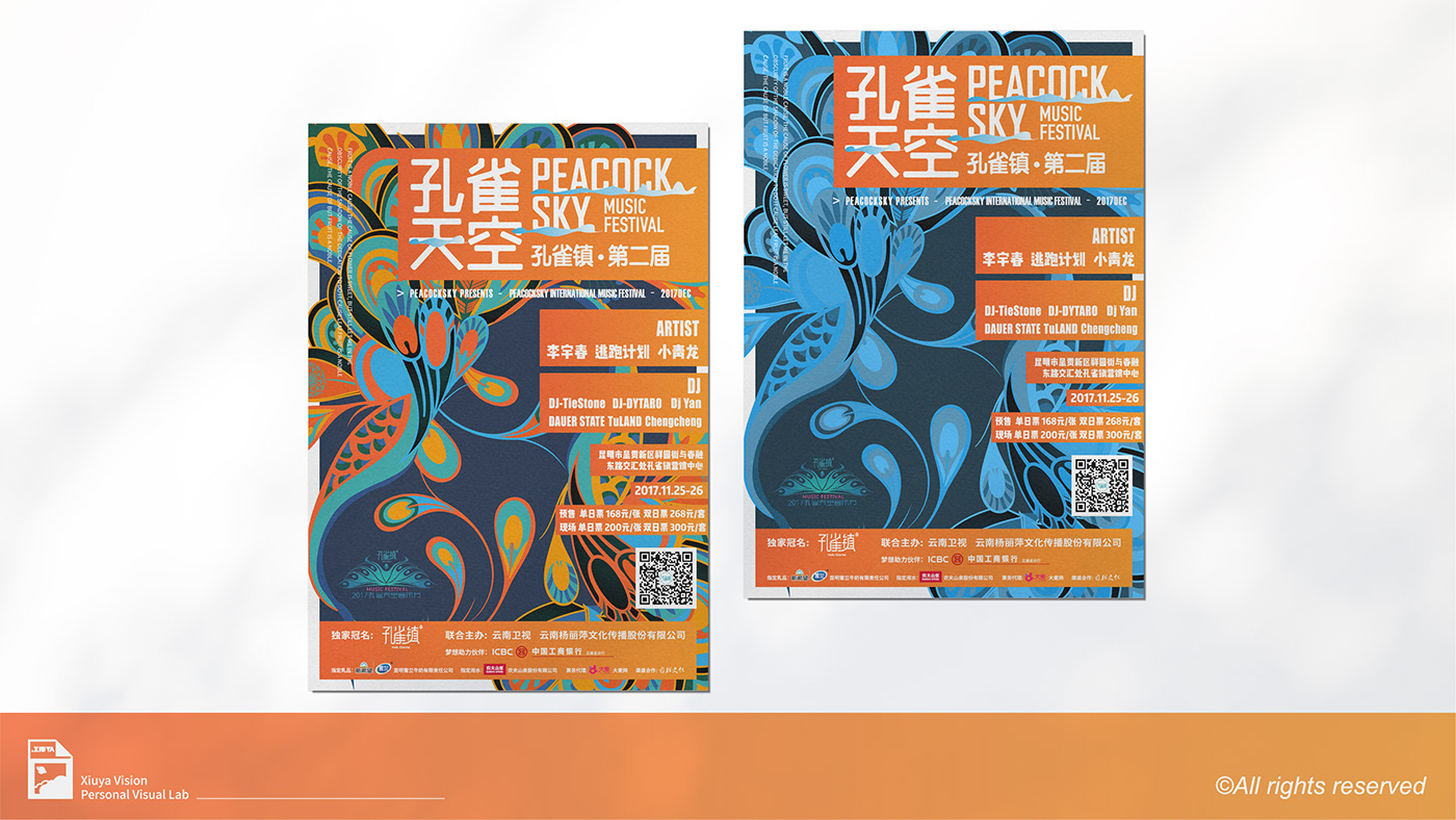 kv design Music Festival poster illuatration graphic peacock Yunnan Kunming Promotion