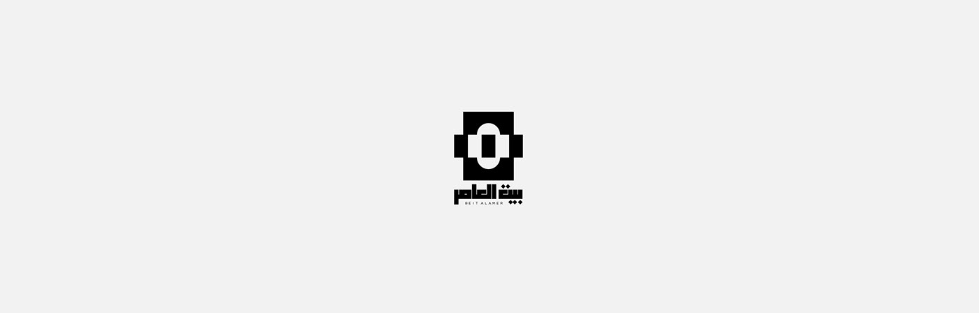 logo Logo Design Graphic Designer brand identity Logotype logofolio logos Logotipo Brand Design arabic