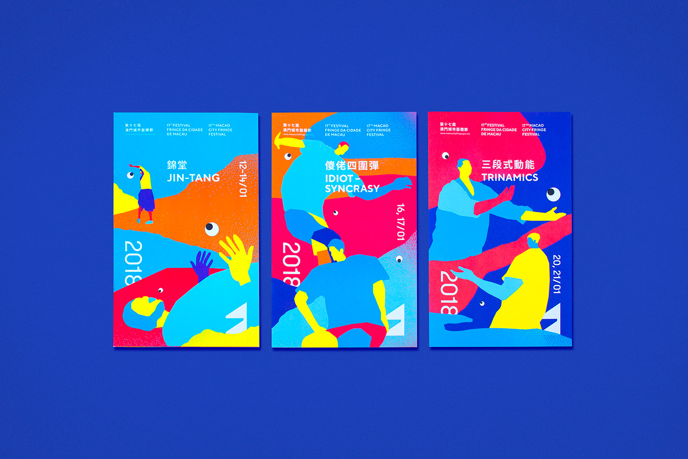 Macao graphic design  Fringe city branding  visual identity festival untitled macao Illustrator artitector