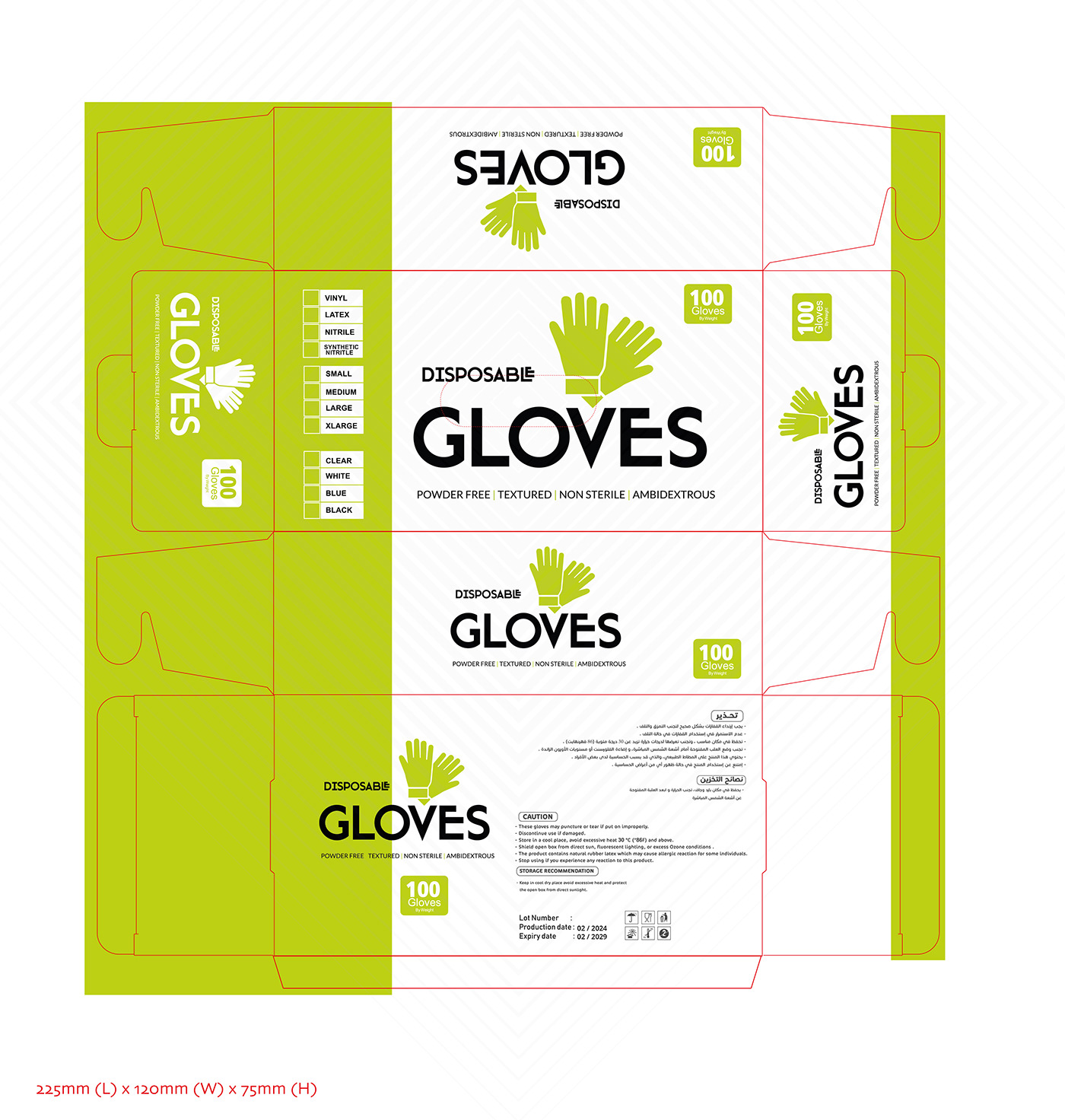 gloves latex vinyl Packaging brand identity design adobe illustrator nitrile powder free synthetics