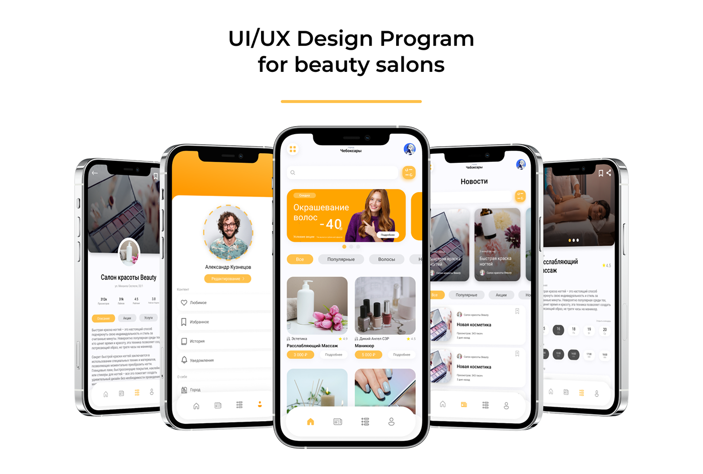 design Figma UI/UX ui design UX design Mobile app Case Study UI ux user interface