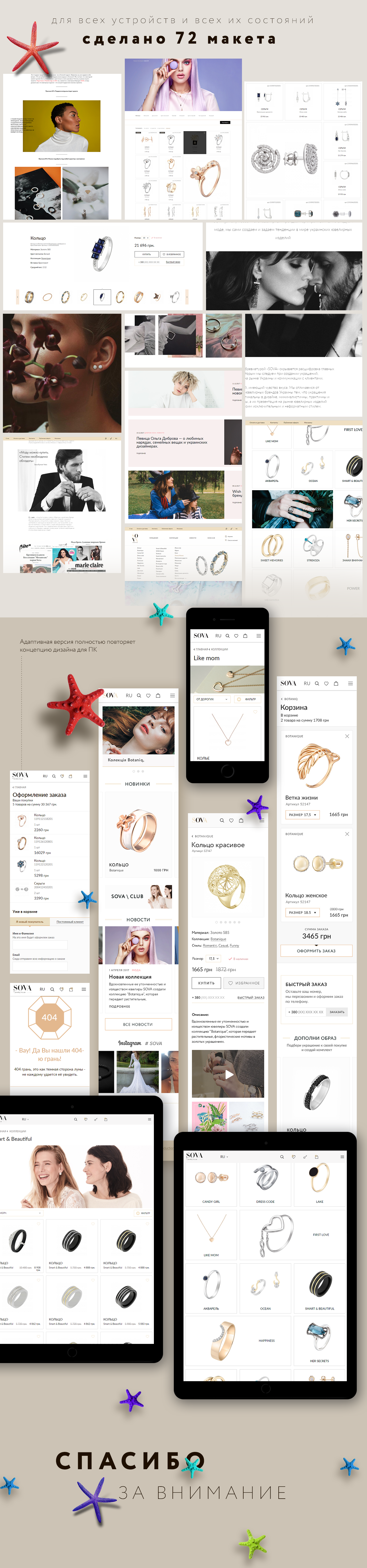 jewelry e-commerce Web UI ux marketing  