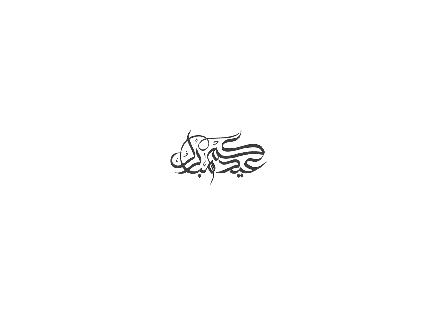 Calligraphy   taypography artist logos شعار الخط العربي رسام branding  Advertising  trendG
