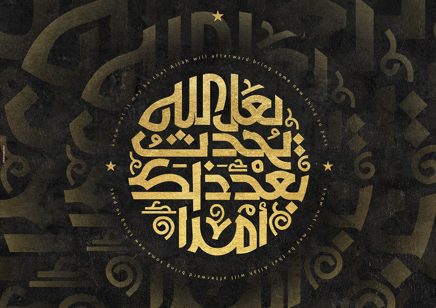 arabic arabic_typography Calligraphy   design typography  