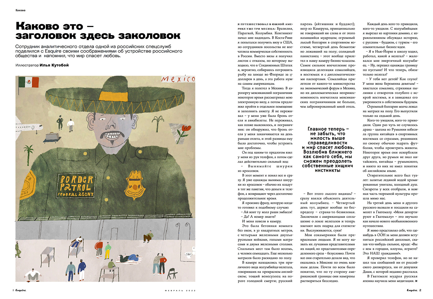 editorial Jail kutoboy magazine Mexican spread