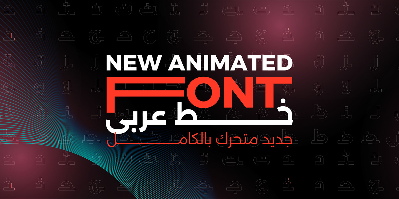 2D Animation after effects animated font animation  animations animography display font font font design Typeface