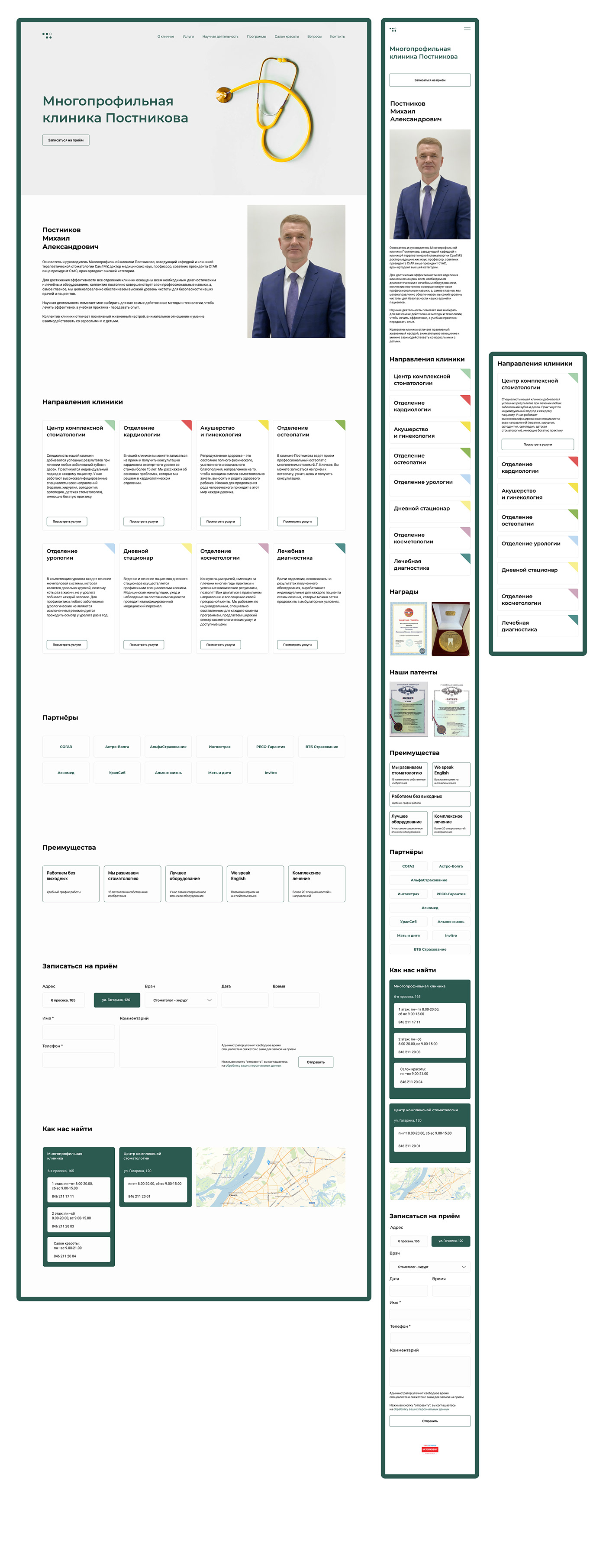 clinica design medicine page Web