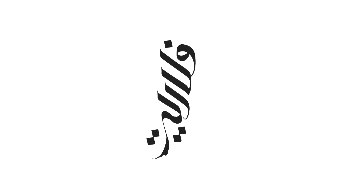 arabic Arabic logo calligraphic colorpalette   freestyle logofolio logos uzbekistan