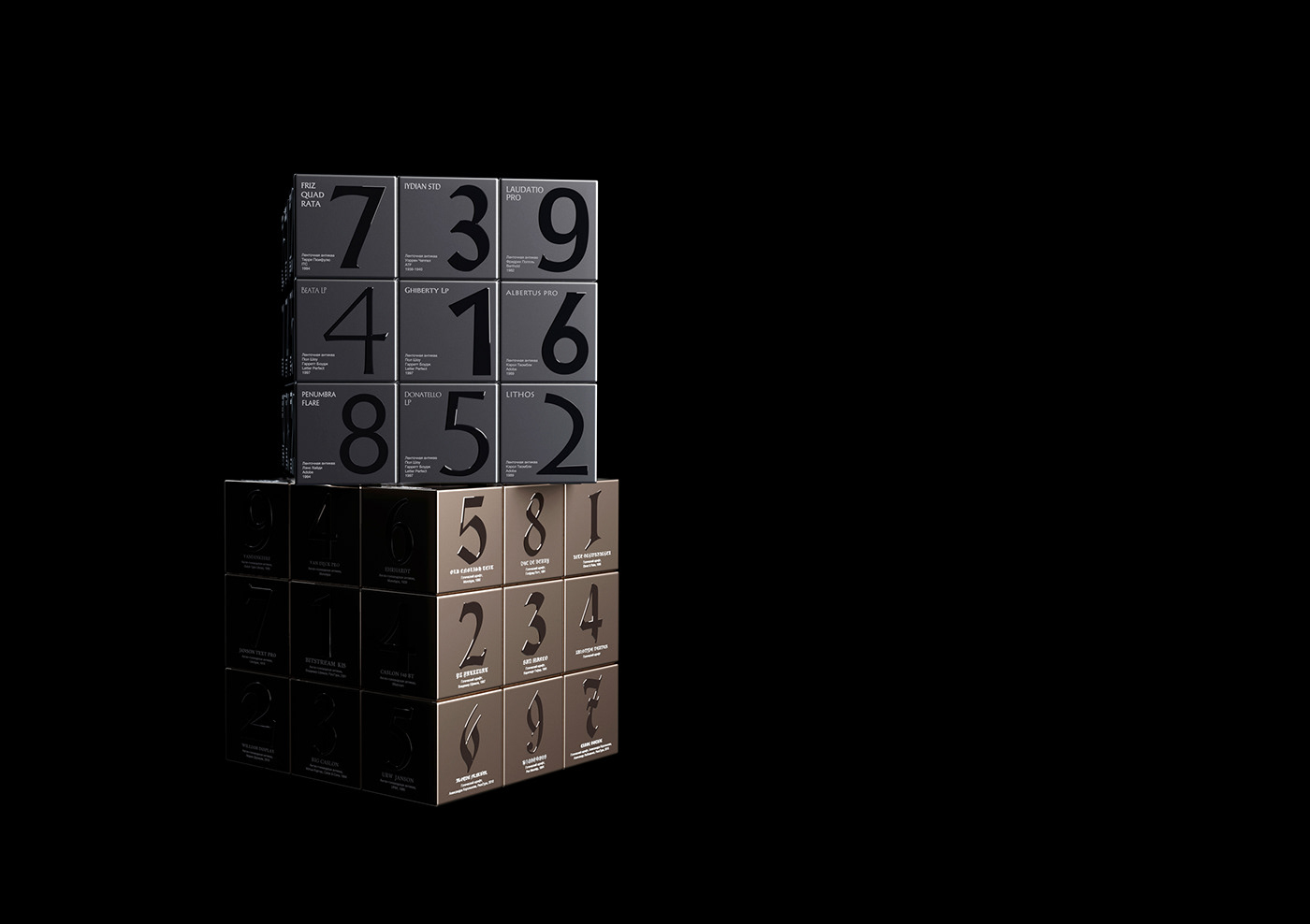 3D Exhibition  font rubik's cube Typeface typography   visualization