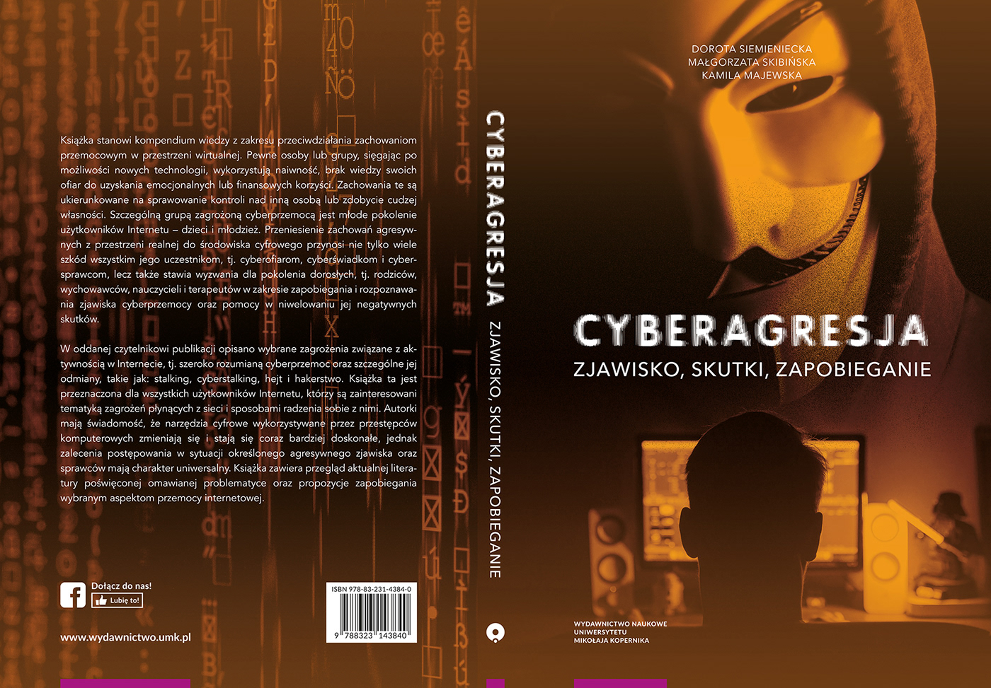 Aggression Archives book cover cyberaggression grafika książka National Park okładka okładka książki