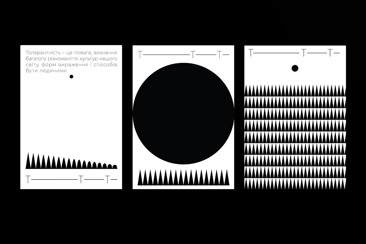 tolerance poster black White print pattern visualization process