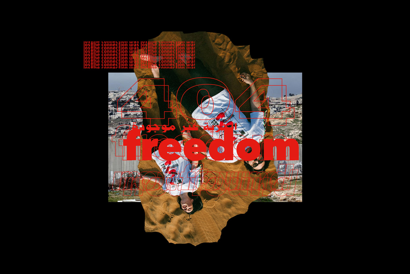 palestine freedom Lookbook charity streetwear Fashion  motiongraphic digitalart humanrights error404