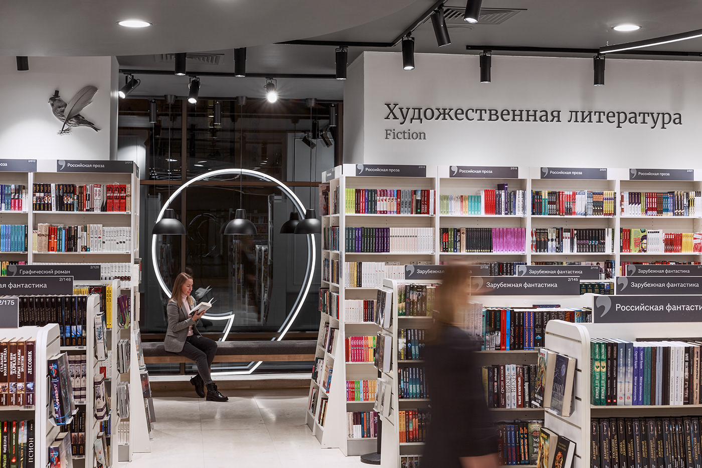 branding graphic design identity Interior Retail shop store wayfinding