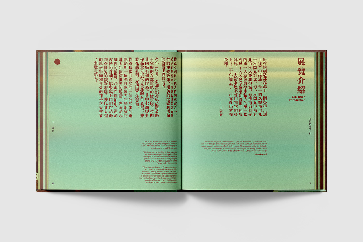 editorial design  magazine Layout editorial print book