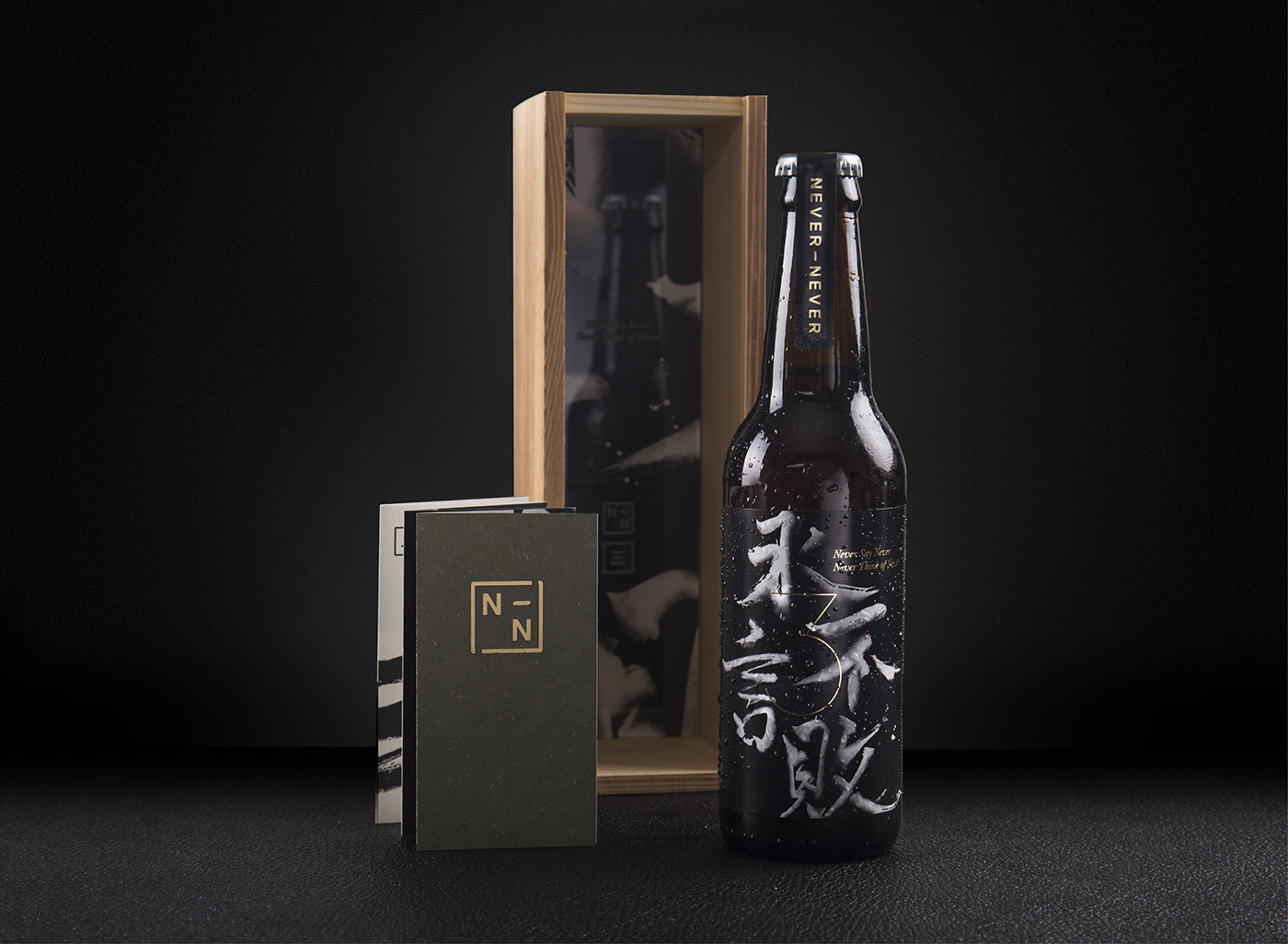 Beer Packaging souvenir Packaging Calligraphy   typography   Chinese Calligraphy foil gold Wooden box