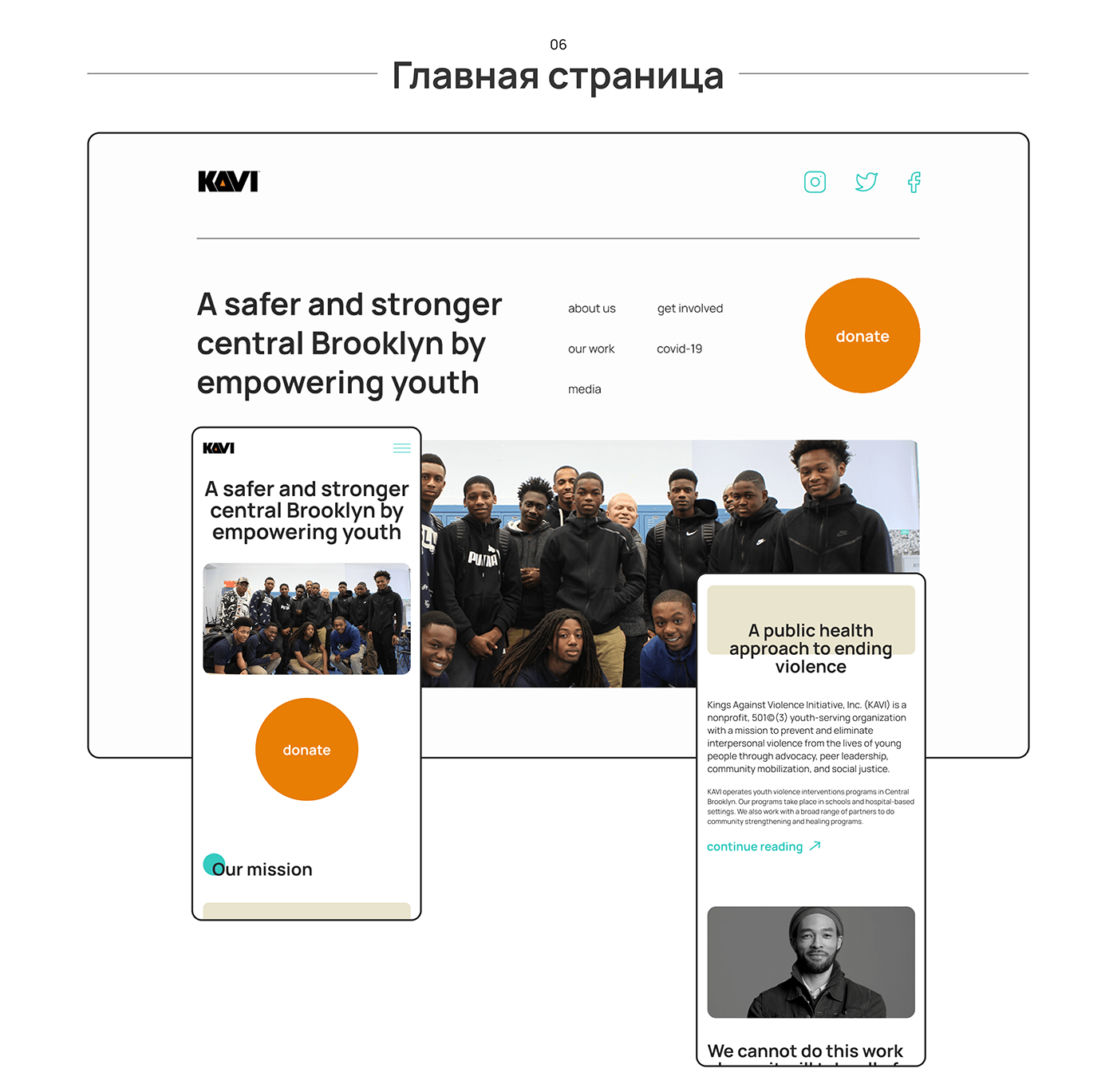 charity website Figma landing page UI ui design UI/UX user interface ux Web Design  Website Design