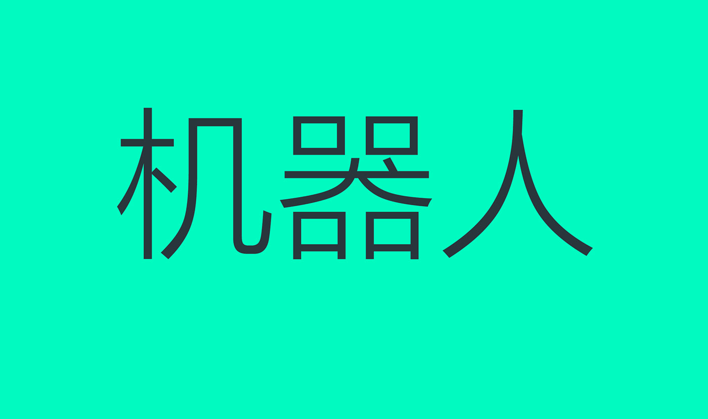 Adelle Sans Foundertype grotesque Lanting Hei Latin Chinese multiscript sans typetogether typography  