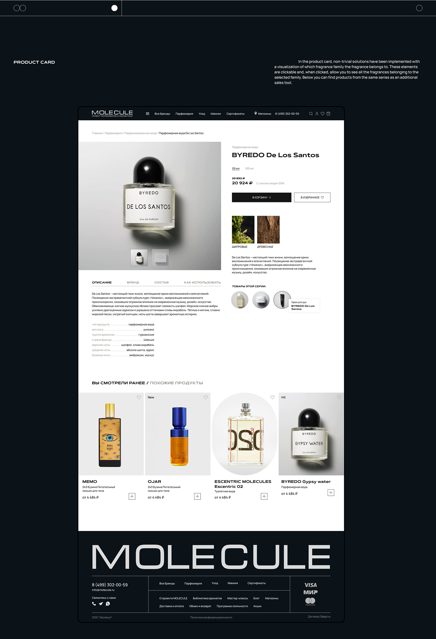 beauty Ecommerce Fragrance interaction Interface mobile UI ux ux/ui Website