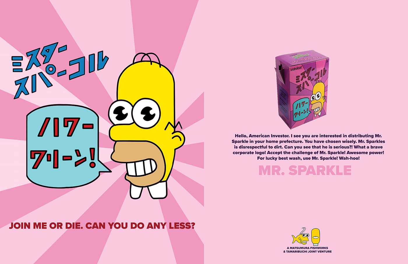the simpsons homer simpson mr sparkle magazine spread advertisement cute Simpson dish soap ad