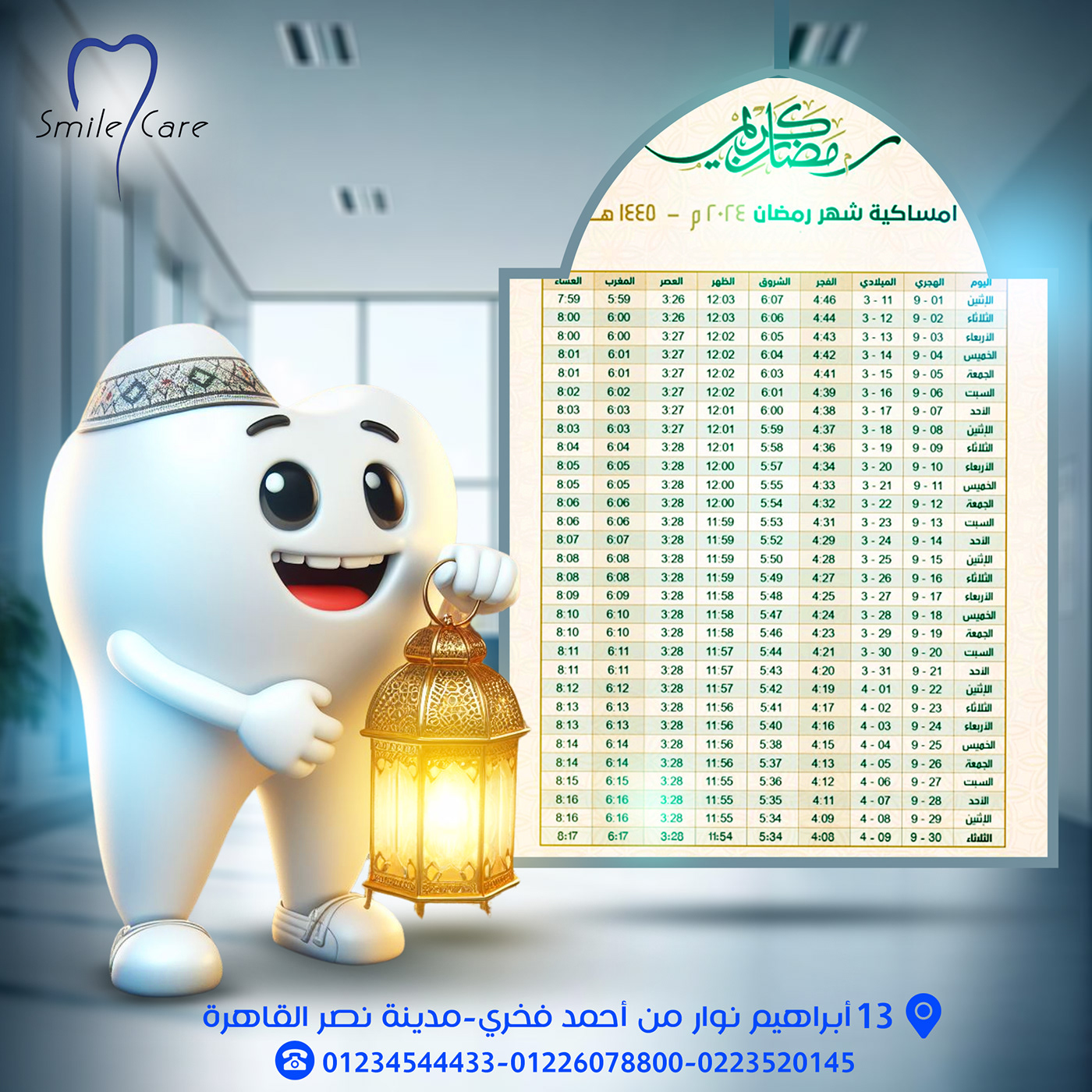 ramadan ramadan kareem Ramadan Mubarak Ramadan Calendar islamic Social media post Advertising  marketing   Socialmedia
