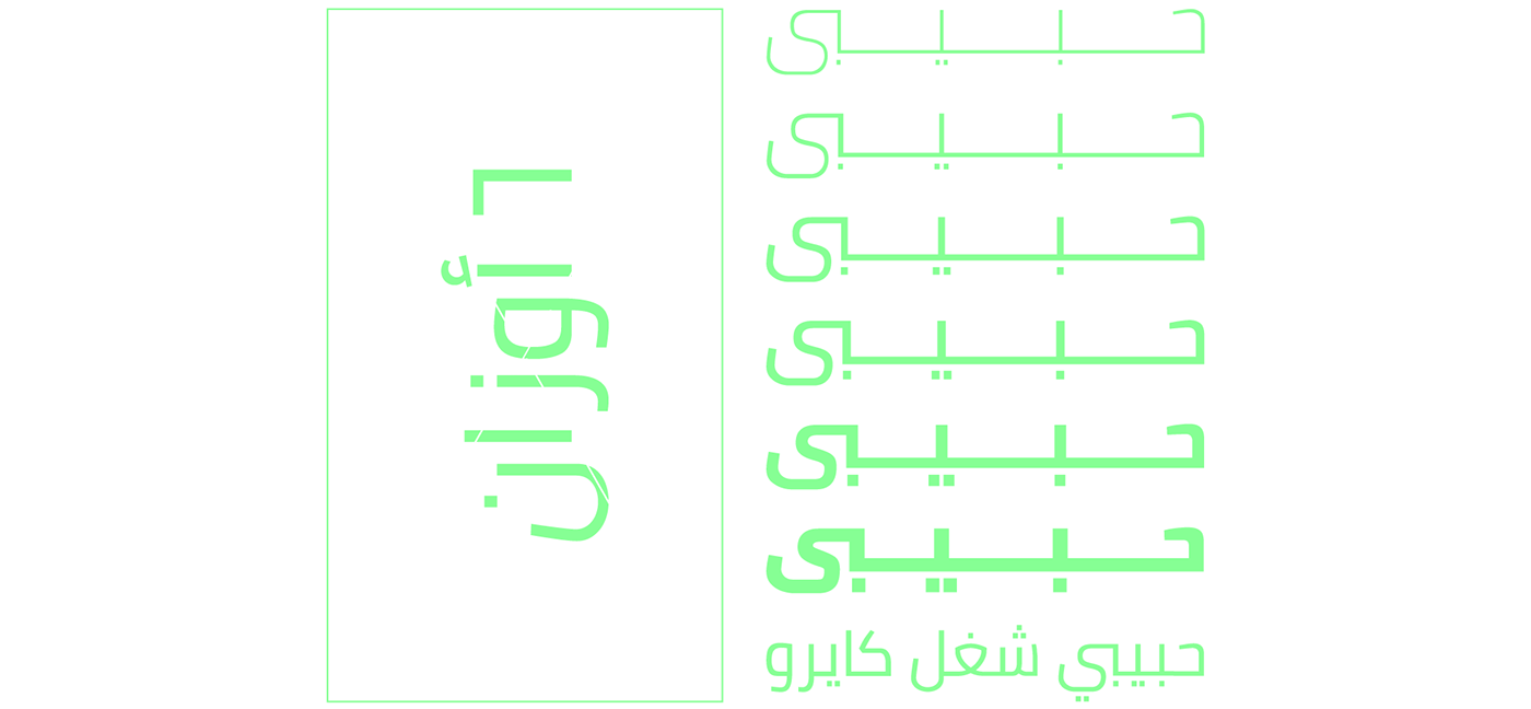 type type design free fonts Free font arabic font libre type