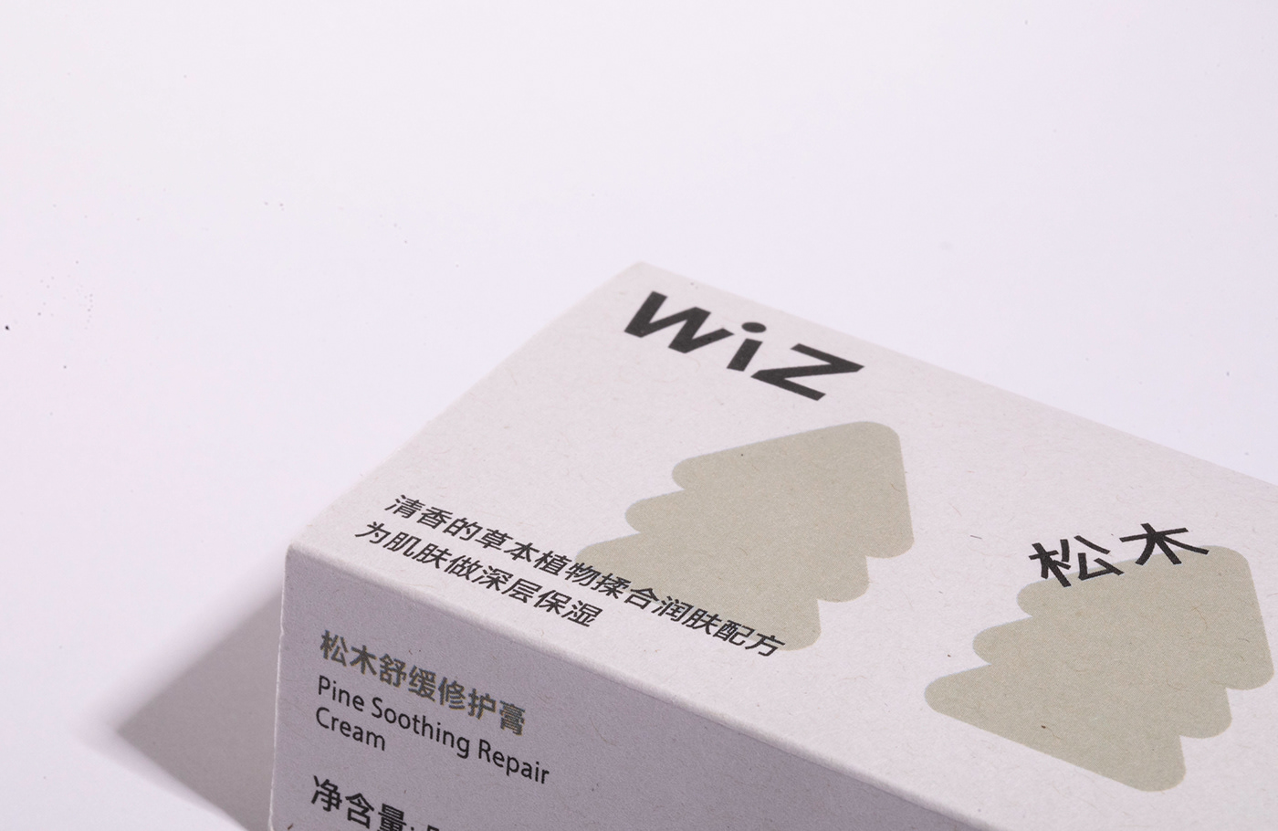beauty brand china Cosmetic identity logo makeup visual eco Packaging