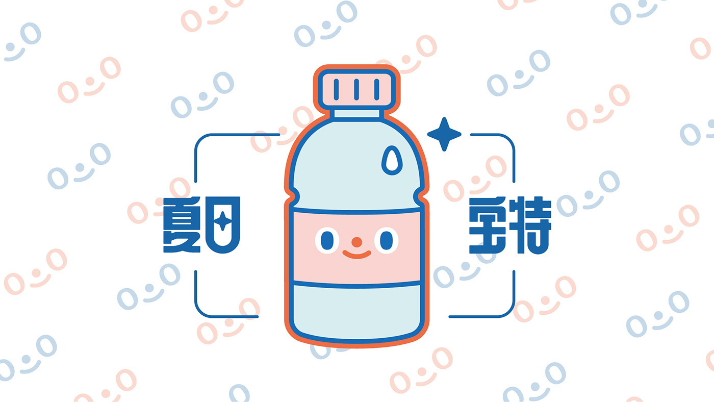 blue cartoon cute graphic IP Mascot pet bottle summer