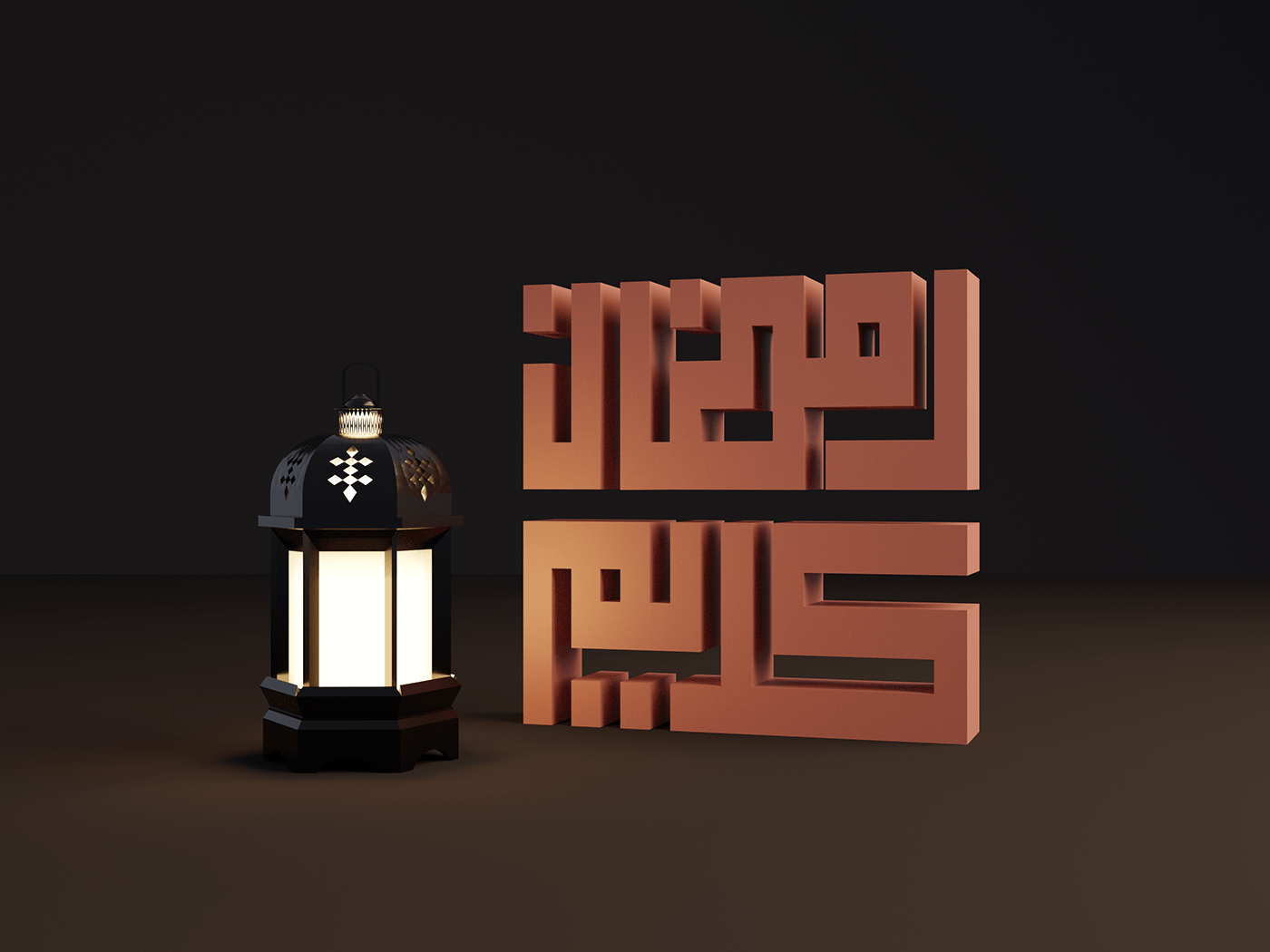 3D animation  blender ILLUSTRATION  Lamp lantern mosque ramadan ramazan رمضان