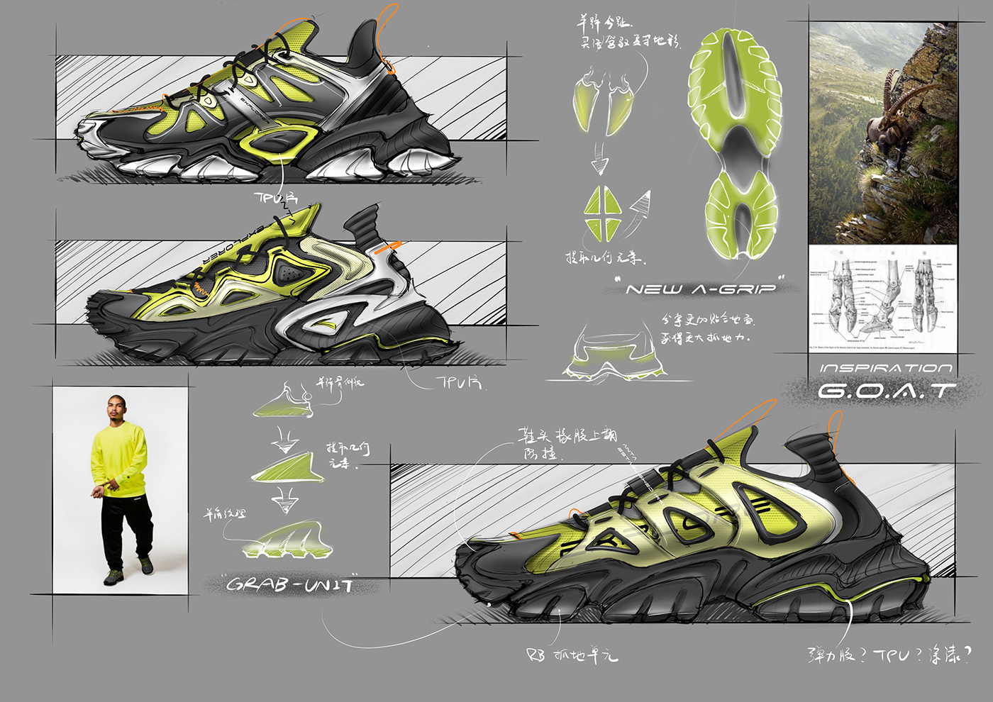 wuji infinity industrial design  sneaker shoe Outdoor footwear design sketch