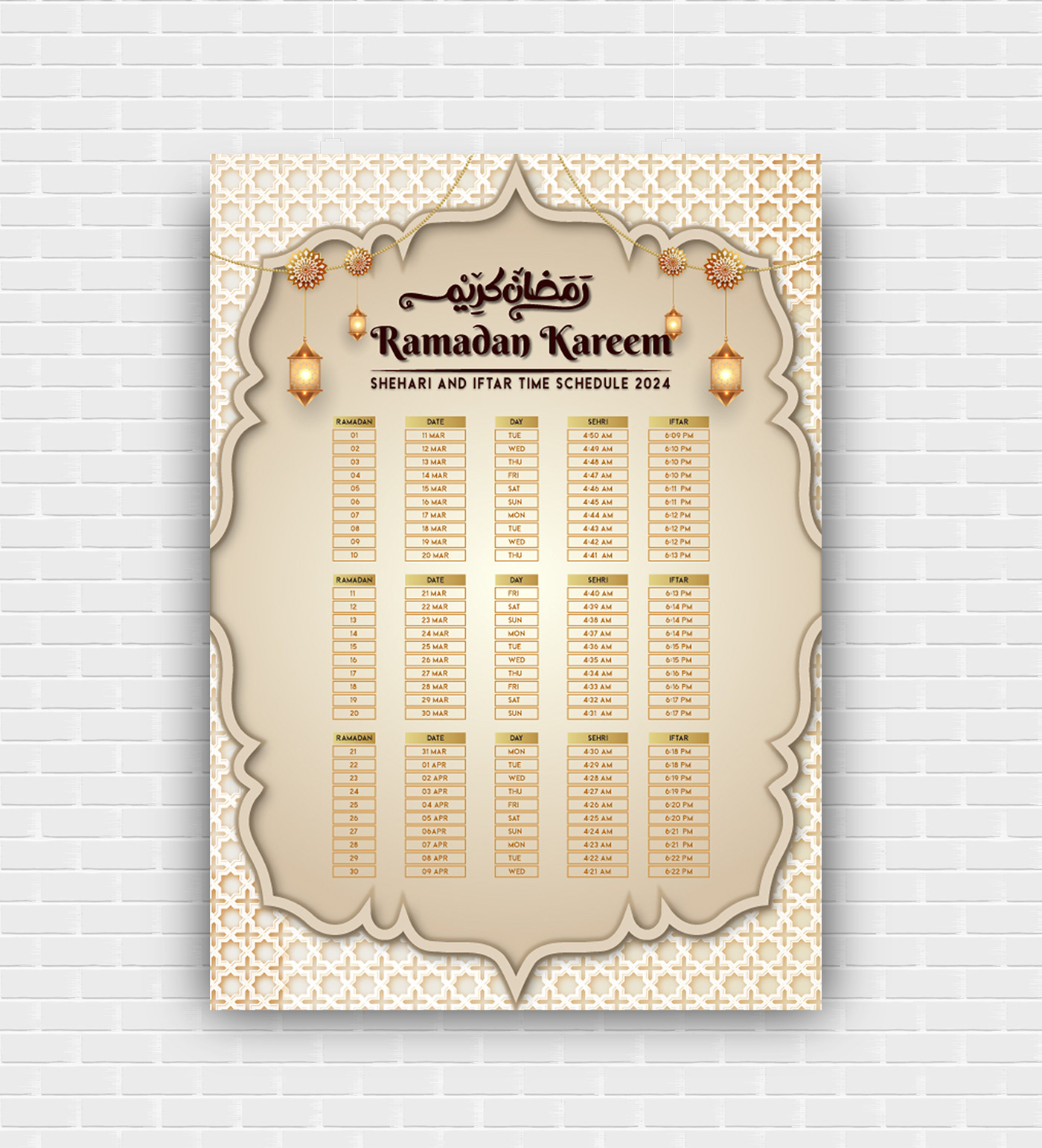 Ramadan Calendar islamic calendar 2024 ramadan date calendar design Ramdan2024