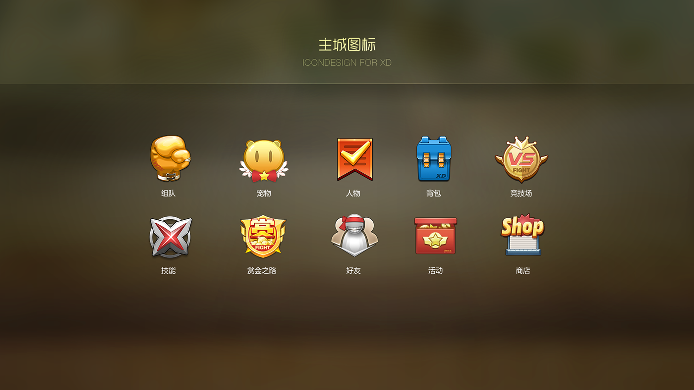 ui design game design  Tencent designer